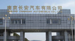 封丘长安汽车厂钢结构防水防腐工程